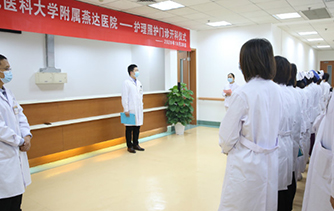 從臨床走向臺前，河北燕達(dá)醫(yī)院護(hù)理照護(hù)門診正式開診
