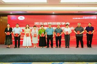 熱烈祝賀燕達醫(yī)院當選河北省預(yù)防醫(yī)學(xué)會第一屆認知障礙防治與康復(fù)專業(yè)委員會副主委