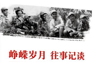 在歲月中搜集歷史 在故事中見(jiàn)證輝煌——燕達(dá)養(yǎng)護(hù)中心七部賓客回憶錄鑄就品牌文化豐碑