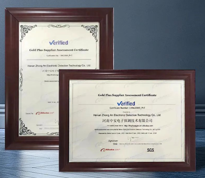 憑實(shí)力說話！中安探通過阿里巴巴國際站“金品誠企”認(rèn)證