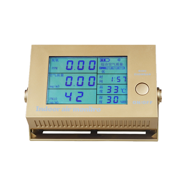 S320綜合空氣質(zhì)量監(jiān)測(cè)儀