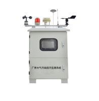 S520 廠界大氣污染因子監(jiān)測(cè)系統(tǒng)