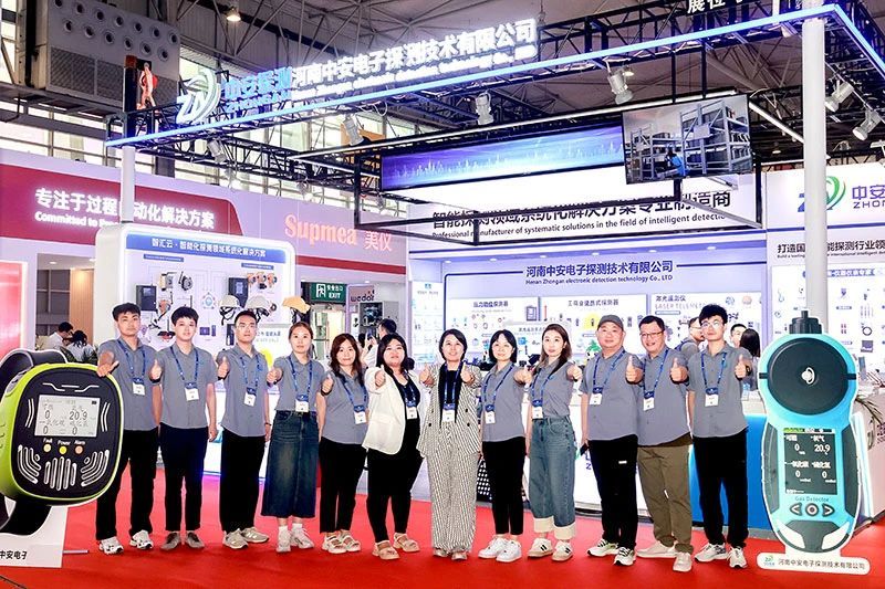 2024年第32屆多國儀器儀表展