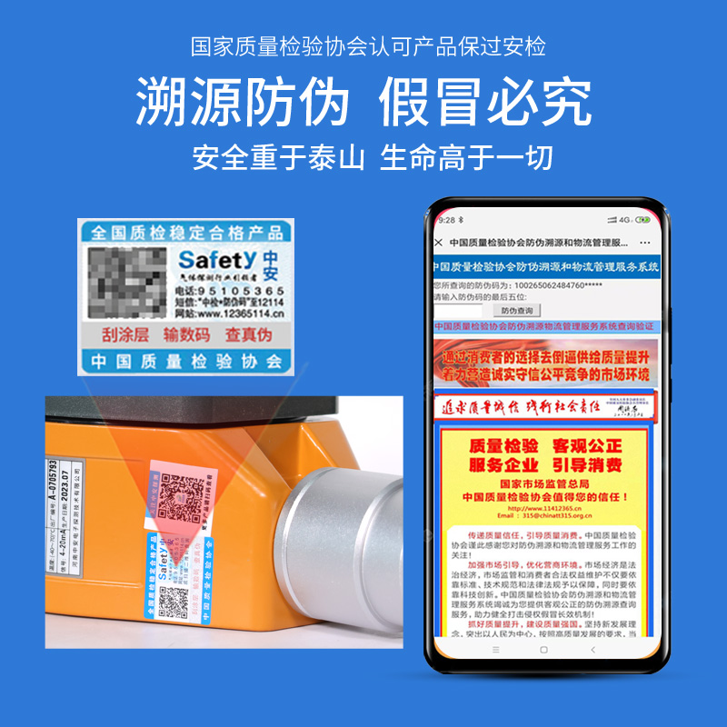 15-s400四合一氣體探測報(bào)警器