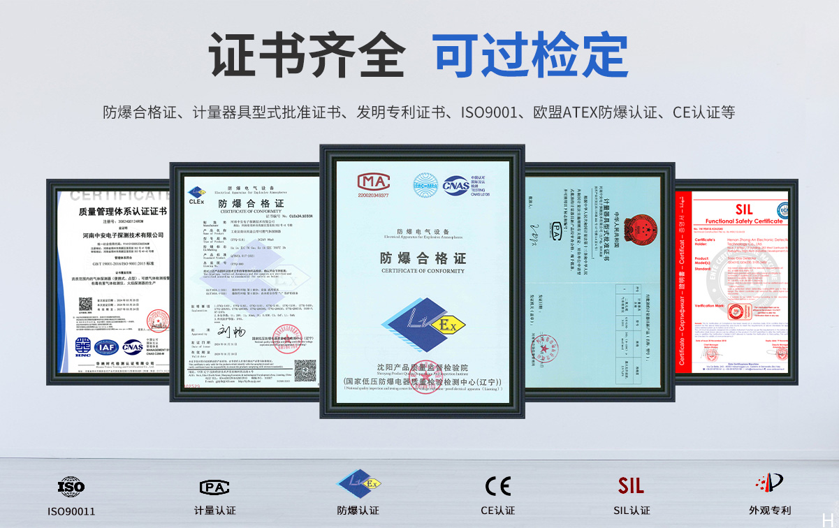 GT-S101點(diǎn)型三線氣體檢測(cè)報(bào)警儀器_06