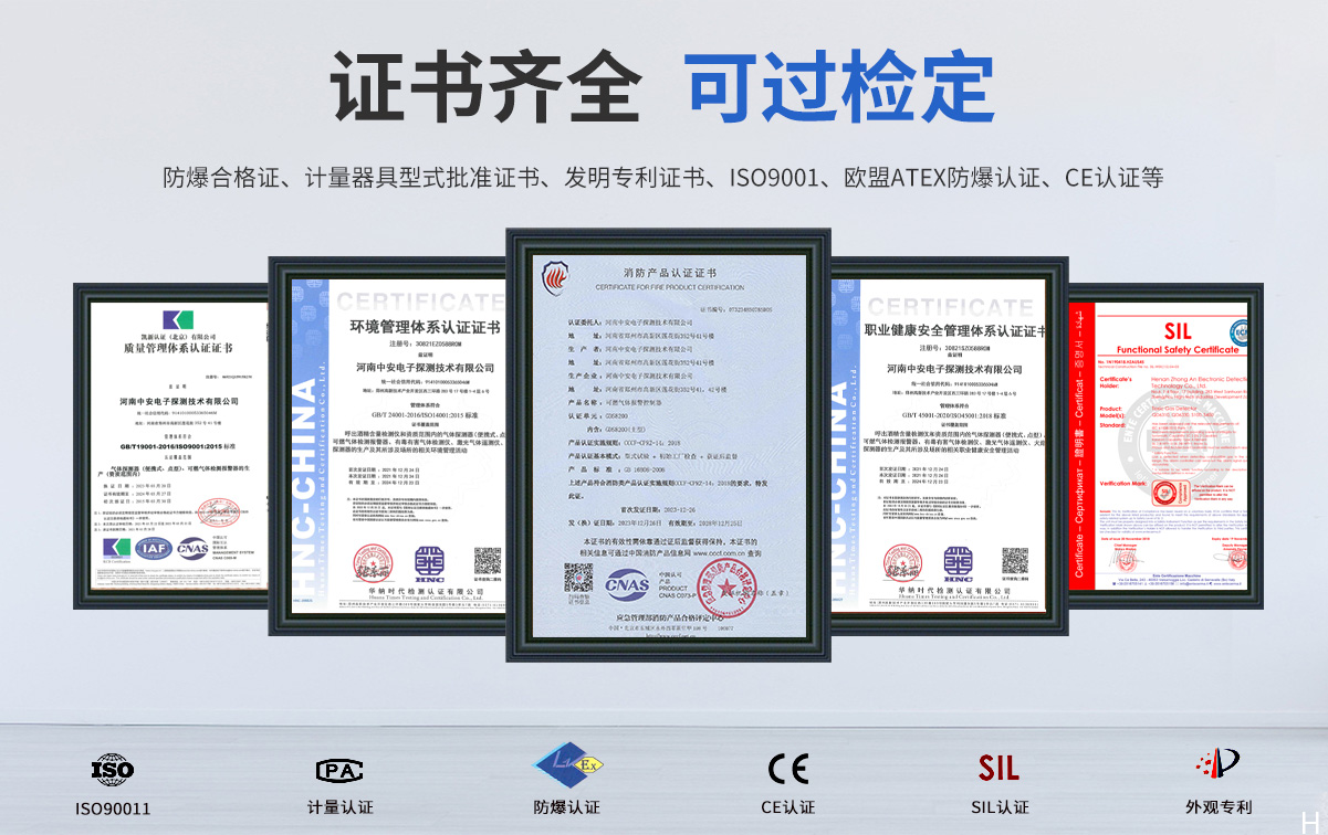 GDS8200-物聯(lián)無(wú)線(xiàn)型氣體報(bào)警控制器_06