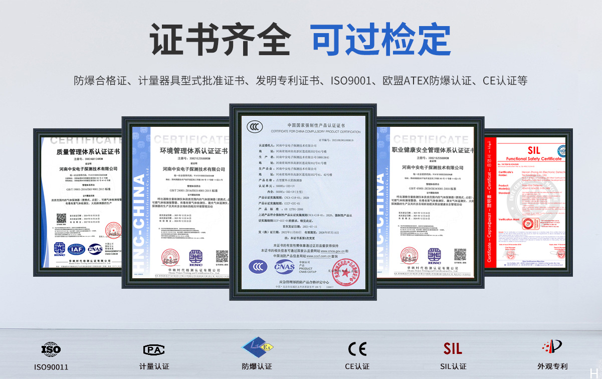 S600Ex-IR3-UV點型紅外火焰探測器(三紅單紫，隔爆型)_06